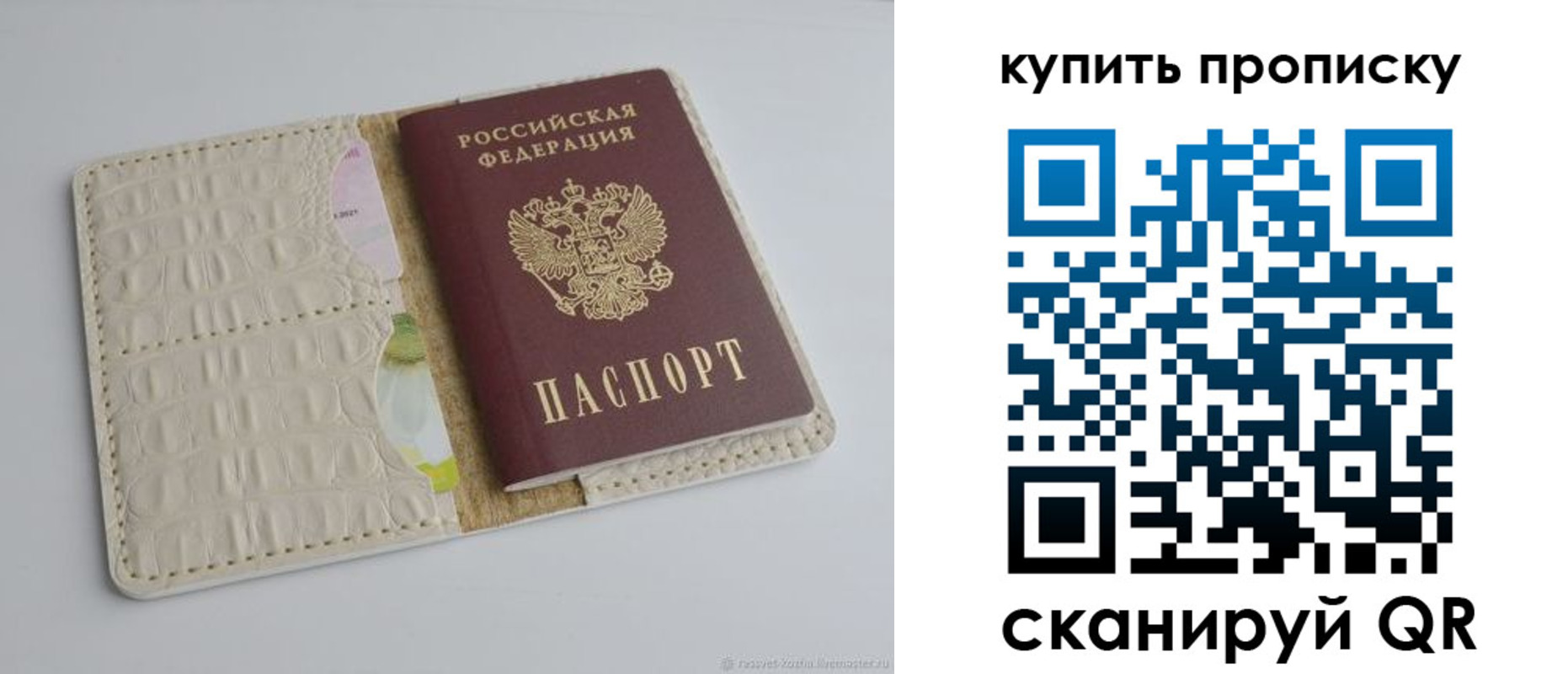 временная регистрация гарантия в Кизеле
