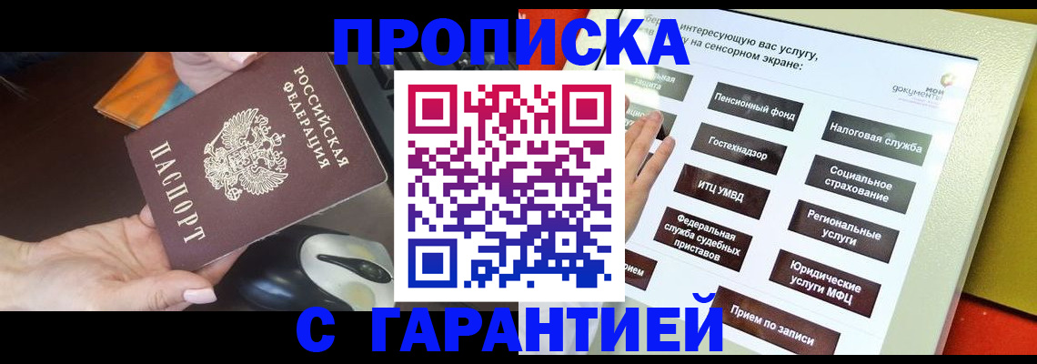 регистрация для школы в Кизеле
