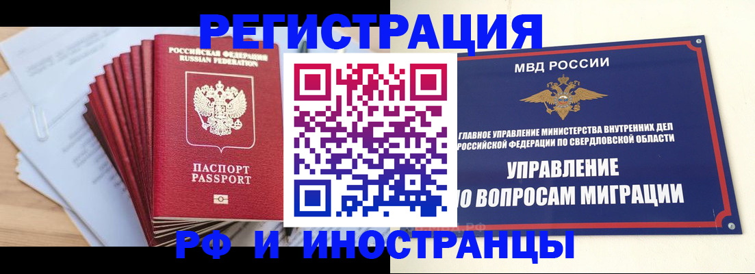 регистрация для дет. сада в Кизеле
